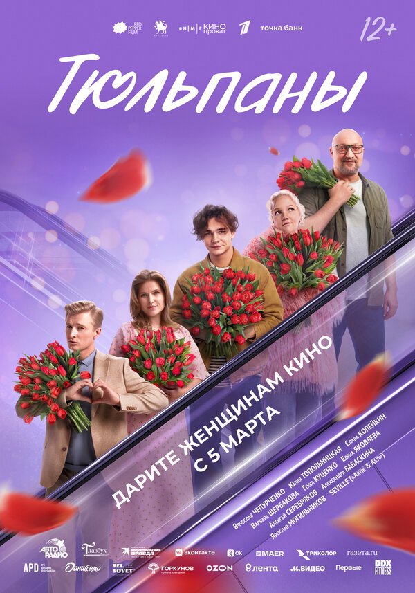 Постер сериала